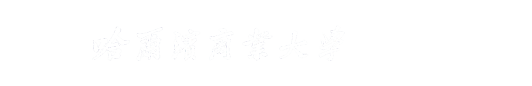 7003全讯白菜网
